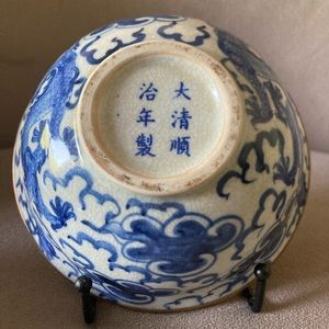 Dragon Bowl with Cover